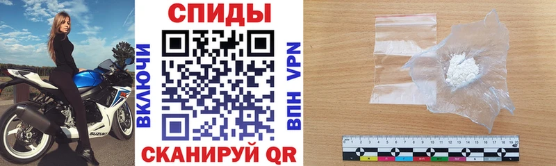 АМФЕТАМИН 97%  Купить закладки  Киселёвск 