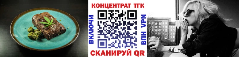 Еда ТГК марихуана  Купить  Киселёвск 
