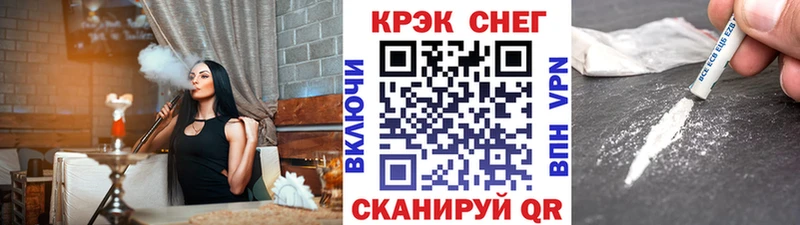 КОКАИН FishScale  Купить  Киселёвск 