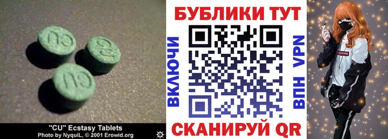 ЭКСТАЗИ Punisher  Купить закладки  Киселёвск 