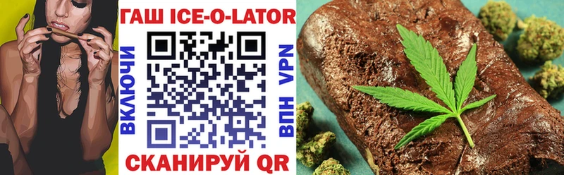 ГАШИШ hashish  Купить  Киселёвск 