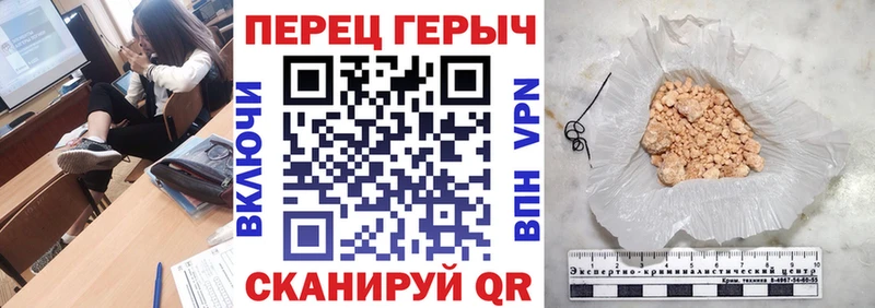 ГЕРОИН герыч  Купить закладки  Киселёвск 