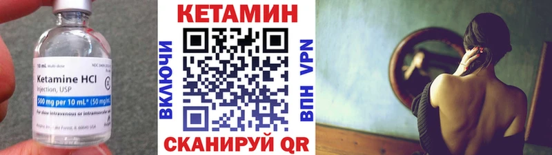 Кетамин ketamine  Купить закладки  Киселёвск 