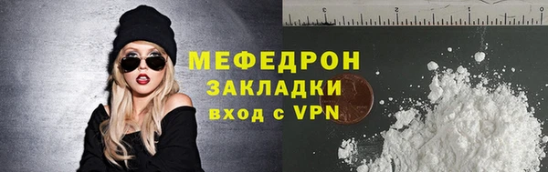 мдма Козловка
