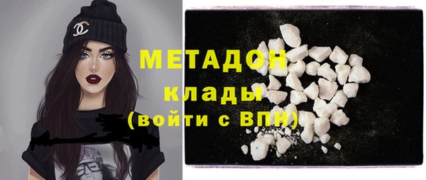 кокаин перу Кодинск