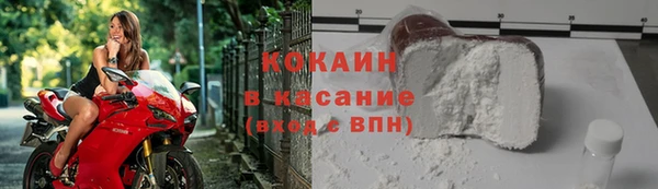 кокаин перу Кодинск