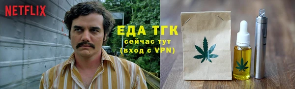 кокаин перу Кодинск