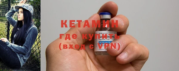 бутик Корсаков