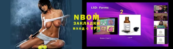 мдма Козловка