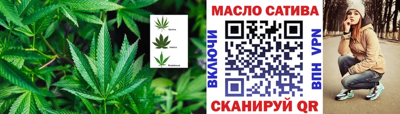 Купить где  Киселёвск  Дистиллят ТГК концентрат 