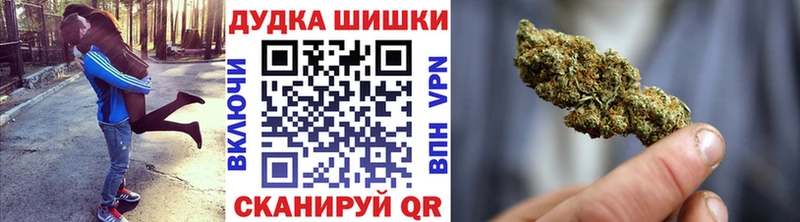 Бошки Шишки Bruce Banner  Купить закладки  Киселёвск 